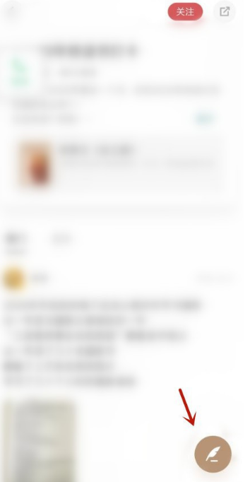 蜗牛读书年终打卡活动怎么参加 蜗牛读书参加年终打卡方法