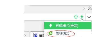 Win11网页兼容性怎么设置? Win11设置网页兼容技巧
