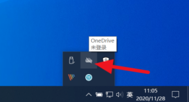 onedrive如何取消开机自启 onedrive禁止开机自启教程介绍