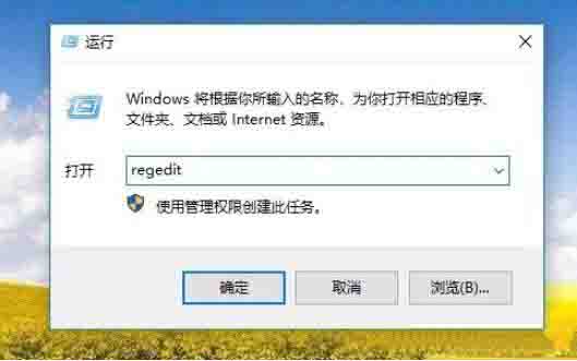 win10系统ie图标无法删除的解决技巧