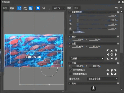 edius添加立体字幕的操作方法