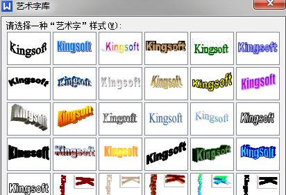 Prezi中艺术字的设定方法