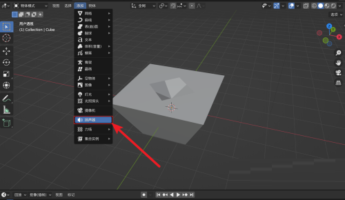 Blender扬声器在哪里?Blender扬声器查看方法