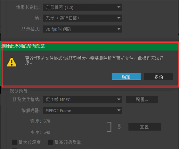 premiere pro cc如何调整画布大小?premiere pro cc调整画布大小的方法