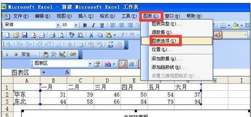 excel2007中X轴为时间的详细流程