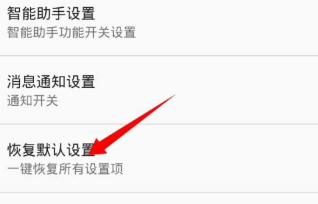 讯飞输入法怎么清除输入法记忆?讯飞输入法删除记忆词库步骤介绍
