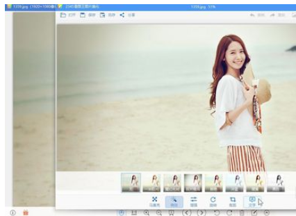2345看图王中设置插入文字透明度的具体流程