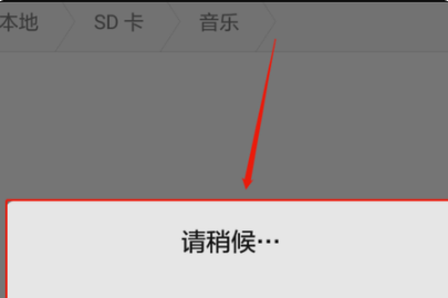 咪咕音乐怎么下载到u盘?咪咕音乐下载到u盘操作方法