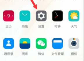 一加8去哪设置翻转静音 一加8设置翻转静音步骤