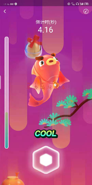 2020支付宝年年有余活动得高分的详细步骤