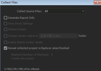After Effects CC 2017整理工程文件的操作教程
