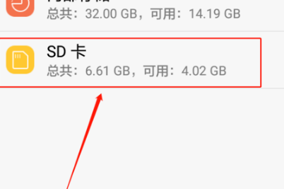 咪咕音乐怎么下载到u盘?咪咕音乐下载到u盘操作方法
