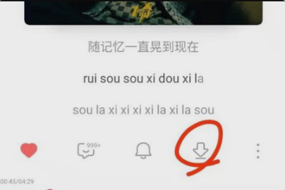 咪咕音乐怎么下载到u盘?咪咕音乐下载到u盘操作方法