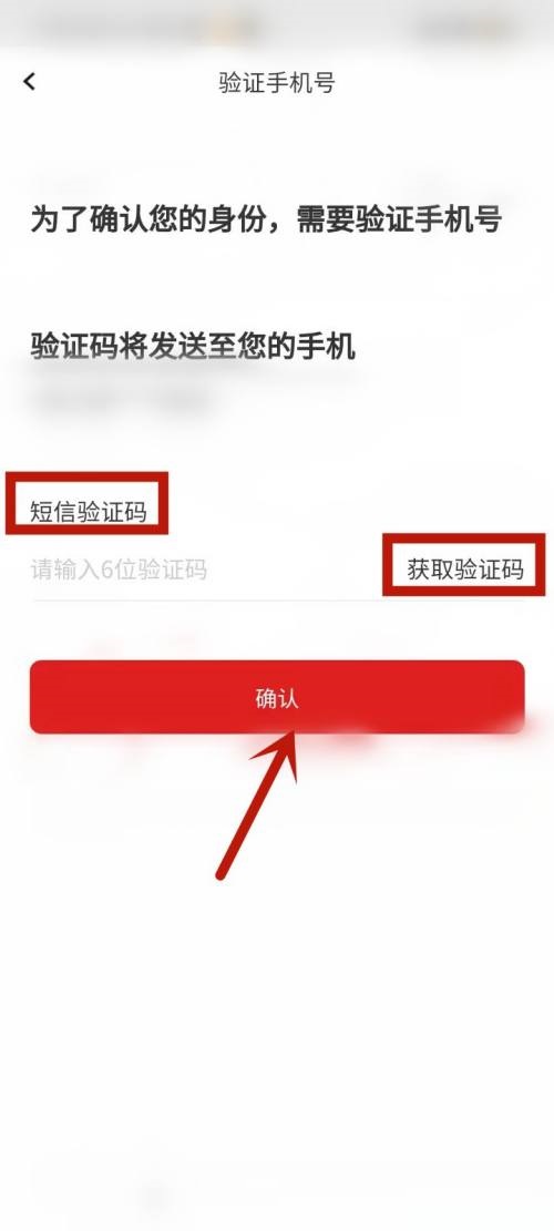 完美万词王怎么修改登录密码?完美万词王修改登录密码教程