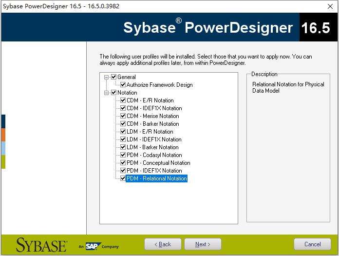 powerdesigner怎么安装?powerdesigner安装教程