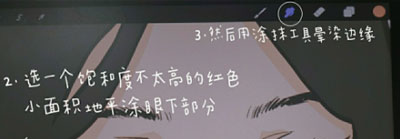 Procreate颜色怎么晕染?Procreate颜色晕染方法