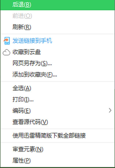 智学网怎么查看年级排名？智学网查看年级排名的方法
