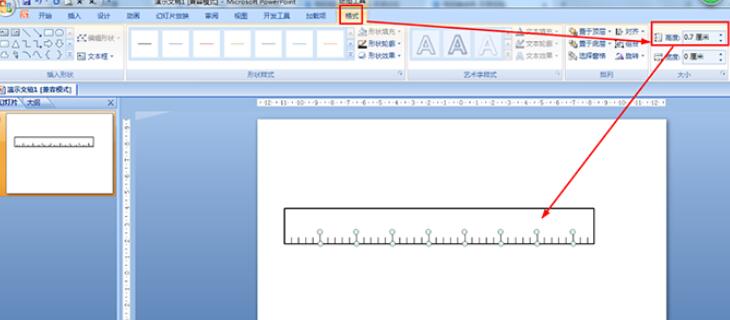 PPT怎样画直尺 PPT画直尺的操作步骤