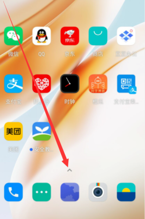 一加8去哪设置翻转静音 一加8设置翻转静音步骤