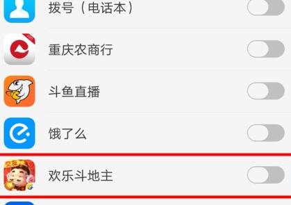 oppoa57隐藏游戏的操作教程