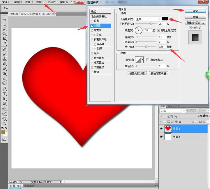 photoshop制作不忘初心立体海报的操作方法