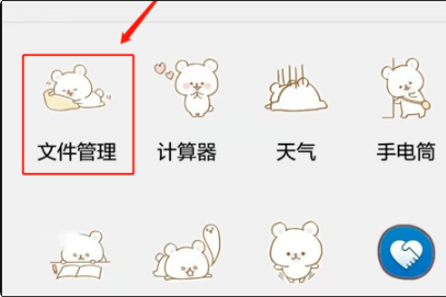 咪咕音乐怎么下载到u盘?咪咕音乐下载到u盘操作方法
