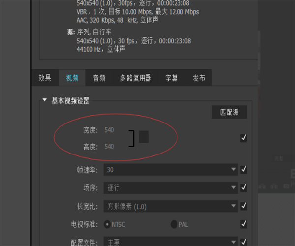 premiere pro cc如何调整画布大小?premiere pro cc调整画布大小的方法