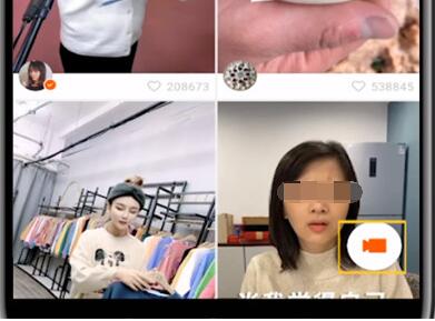 快手转发别人作品的方法步骤