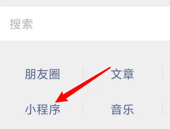 微信领取武汉消费卷的详细方法