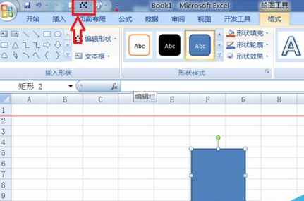 excel2007更改批注外框图形的操作教程