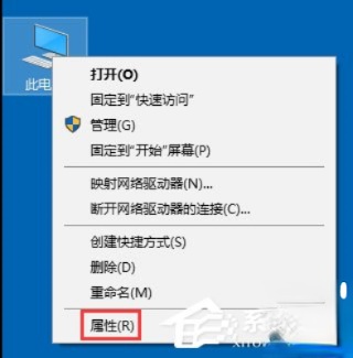 Win10无线适配器或访问点有问题怎么办?(5)