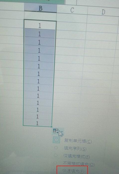 Excel表格里姓名进行拆分的操作方法