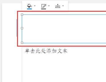 腾讯文档特殊符号在哪里?腾讯文档特殊符号查看方法
