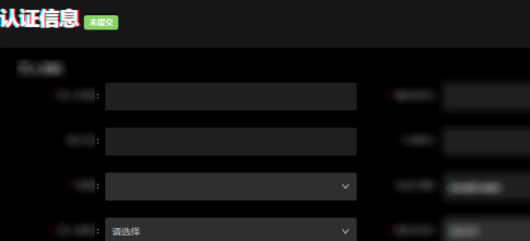 抖音怎么认证抖音音乐人？抖音认证抖音音乐人的方法
