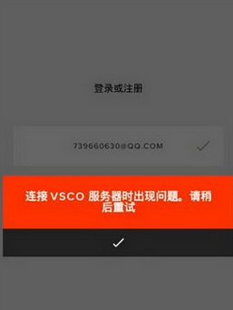 vsco cam怎样注册账户?vsco cam注册账户的方法步骤