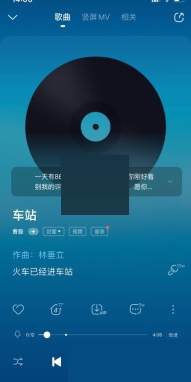 酷狗音乐竖屏mv怎么打开?酷狗音乐竖屏mv打开方法