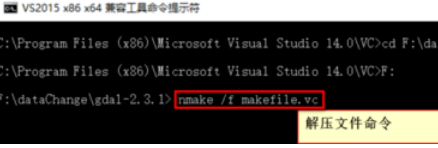 vs2015中文旗舰版配置gdal库的操作教程