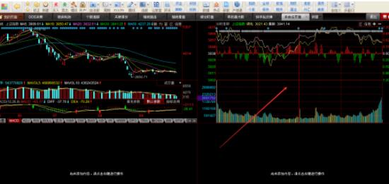 同花顺自选股界面怎么修改 同花顺编辑自定义界面方法