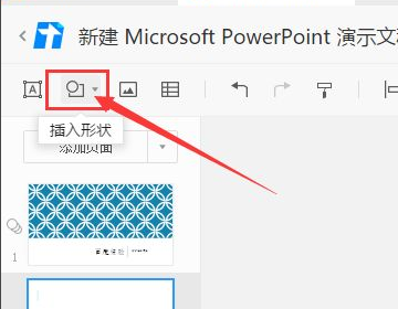 腾讯文档特殊符号在哪里?腾讯文档特殊符号查看方法