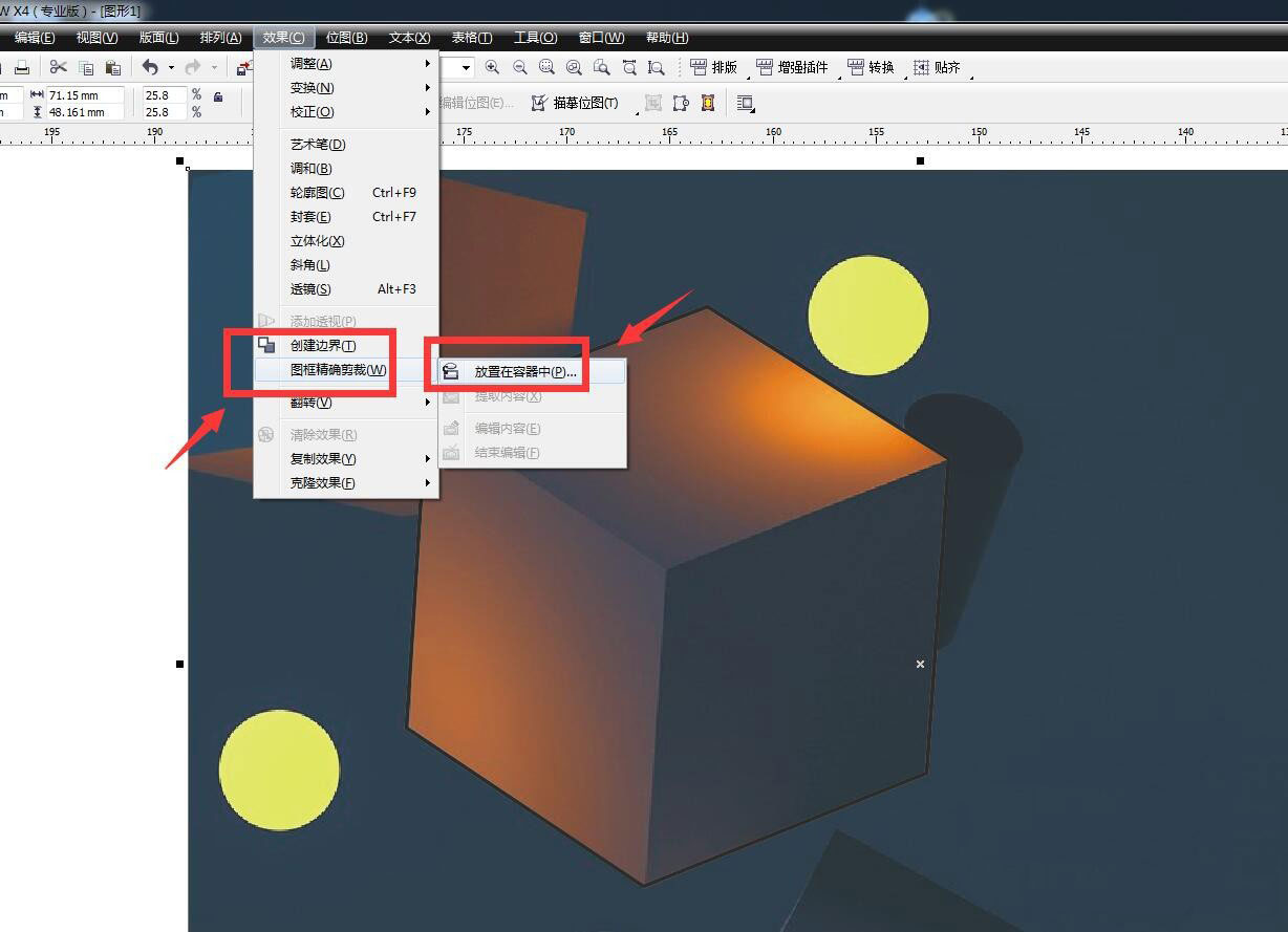 cdr图框精确裁剪如何使用?cdr图框精确裁剪使用方法