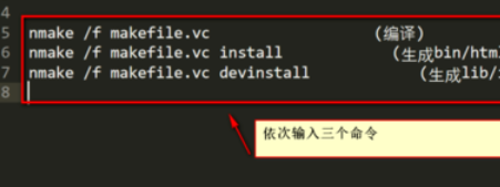 vs2015中文旗舰版配置gdal库的操作教程
