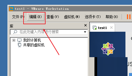 VMware Workstation怎么设置托盘图标?VMware Workstation设置托盘图标教程