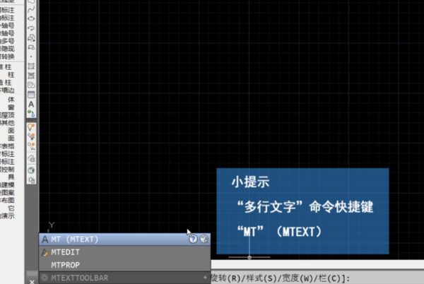 autocad2014怎么输入文字?autocad2014输入文字的方法
