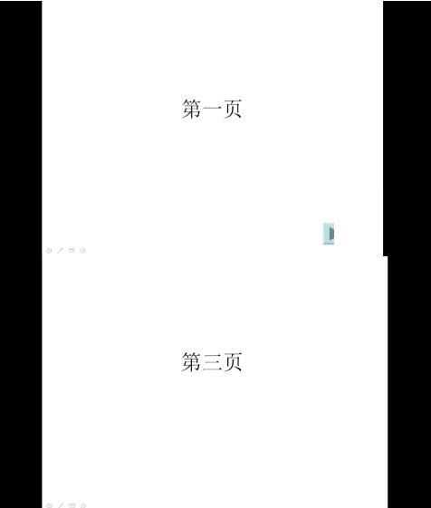 PPT一个一页怎样链接到另一外一页 链接到另一外一页的方法