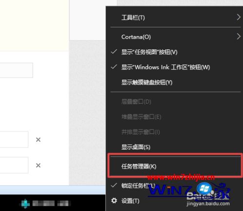 win10系统wegame下载速度慢如何处理(3)
