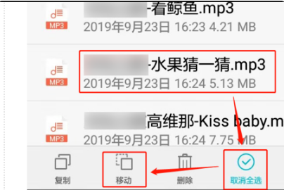 咪咕音乐怎么下载到u盘?咪咕音乐下载到u盘操作方法