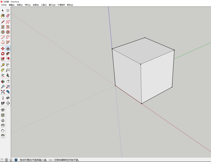 草图大师绘制圆边立方体模型的操作教程