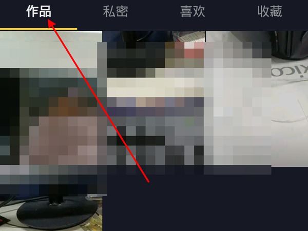 抖音自己有多少个作品在哪里查询?抖音查询自己有多少个作品方法