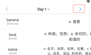 list背单词怎样进入下一天?list背单词进入下一天教程介绍