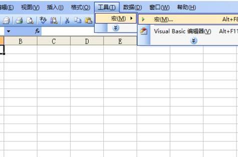 Excel在窗体中绘制iPhone4模型的操作方法